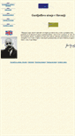 Mobile Screenshot of gurdjieff-slovenia.org